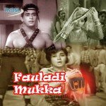 Fauladi Mukka - Kavita Song Download
