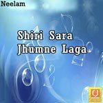Shiri Sara Jhumne Laga - Kavita Song Download